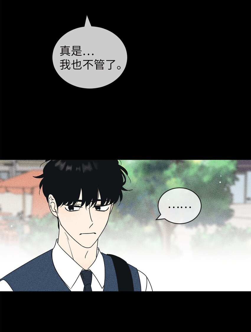 69 绝望