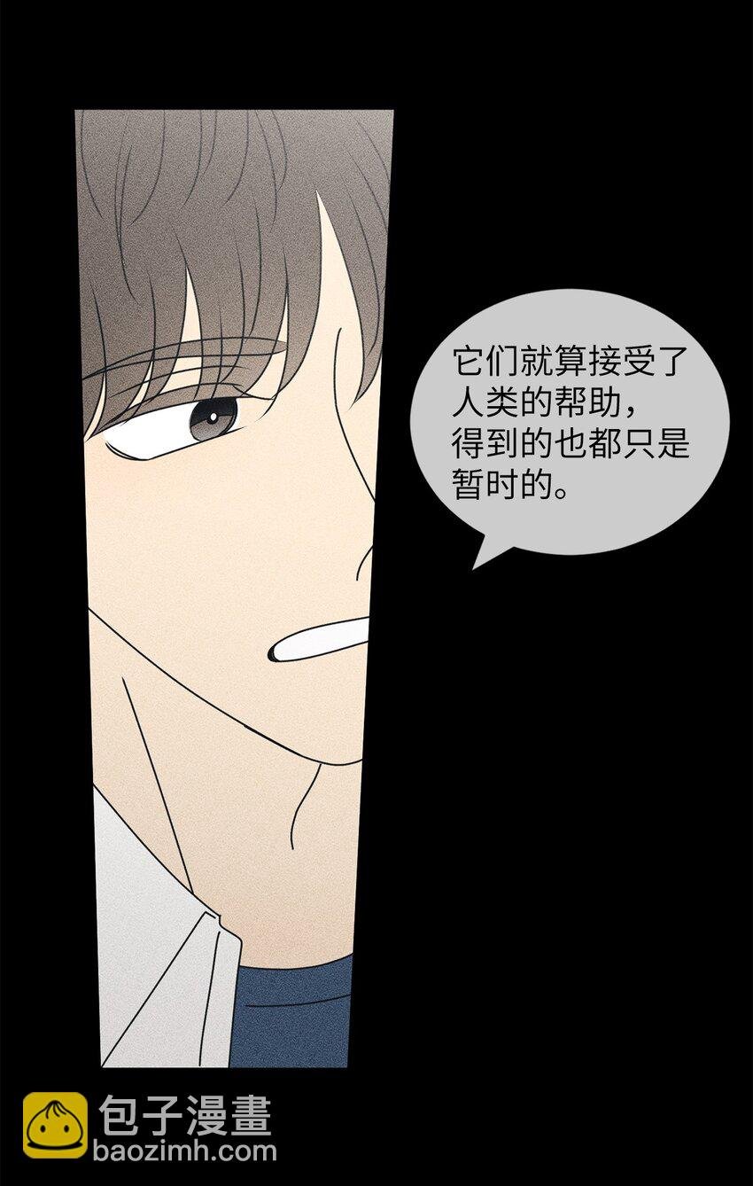 69 绝望