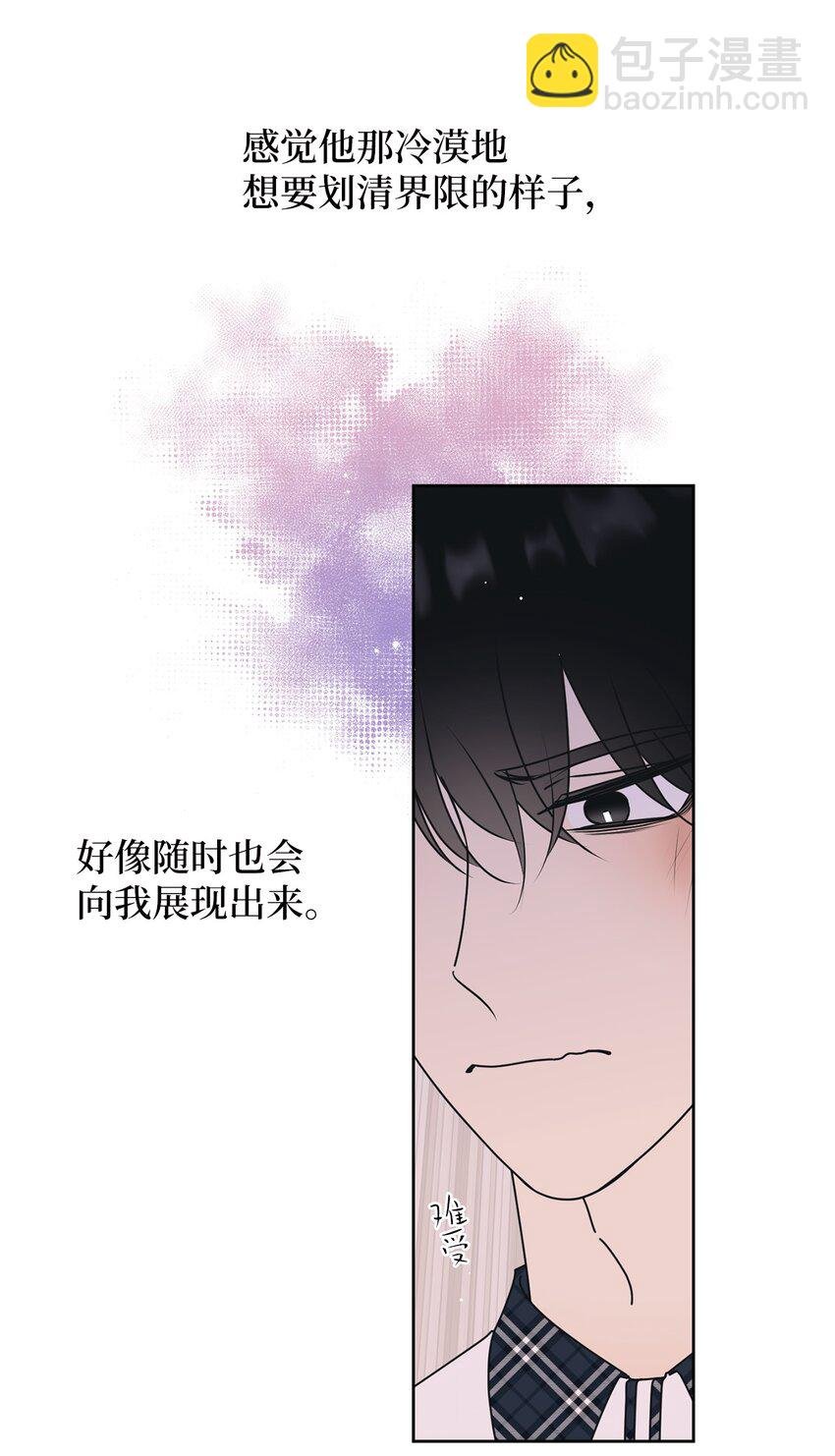 69 绝望