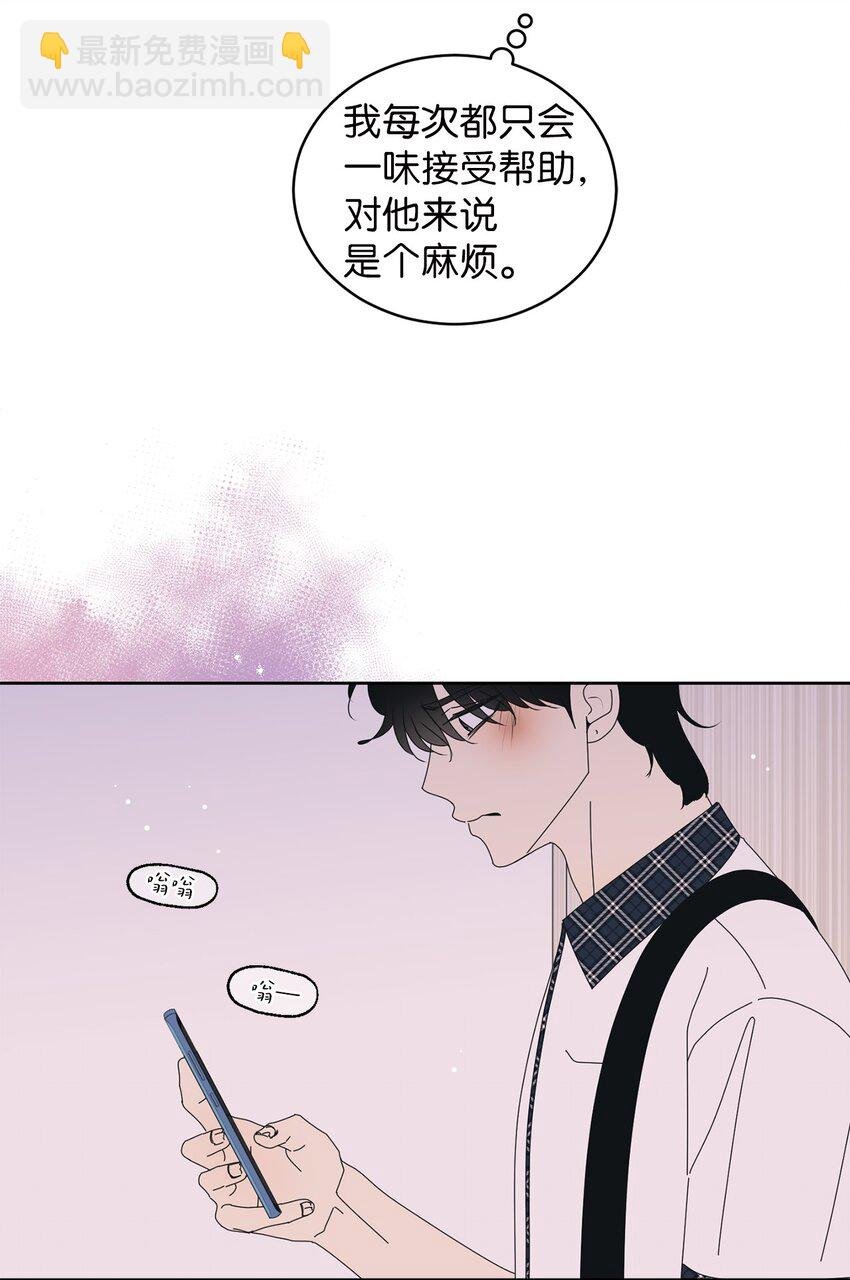 69 绝望