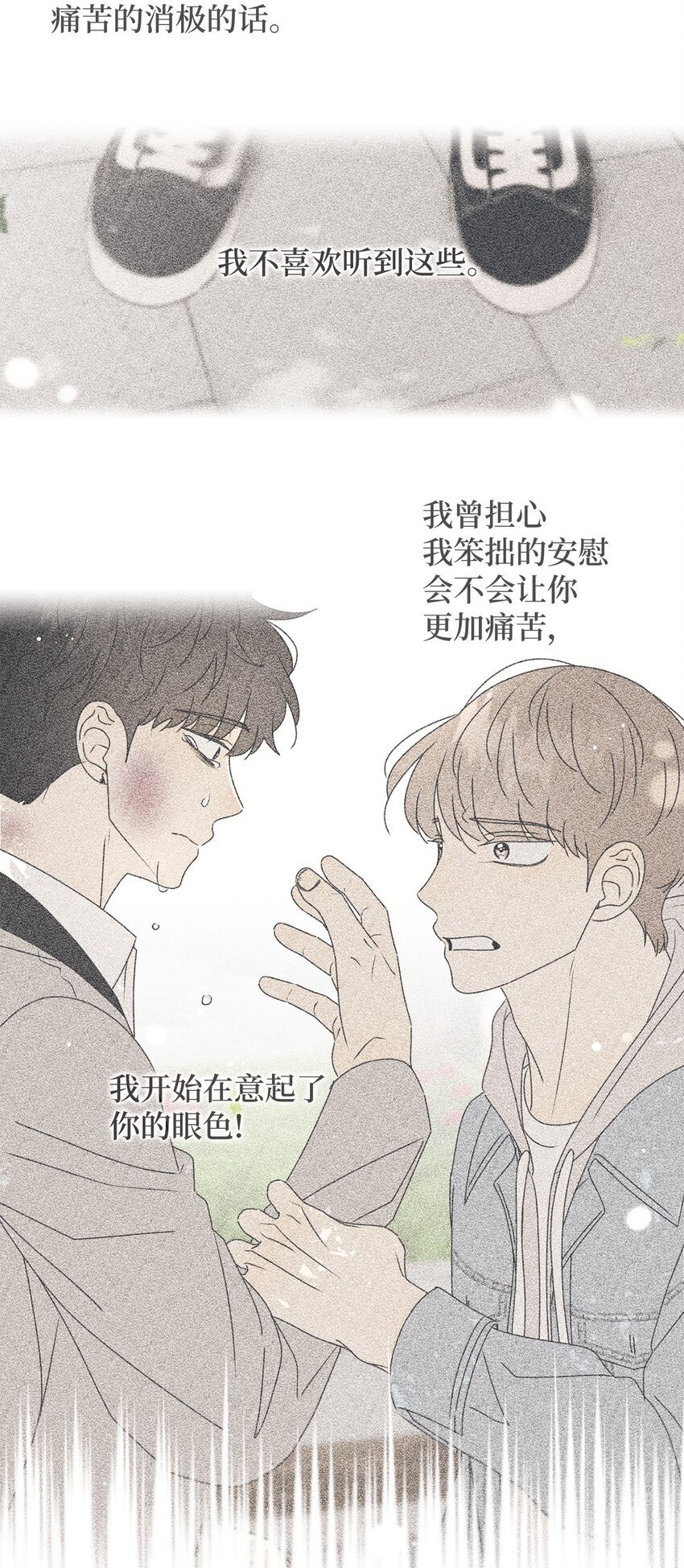 69 绝望