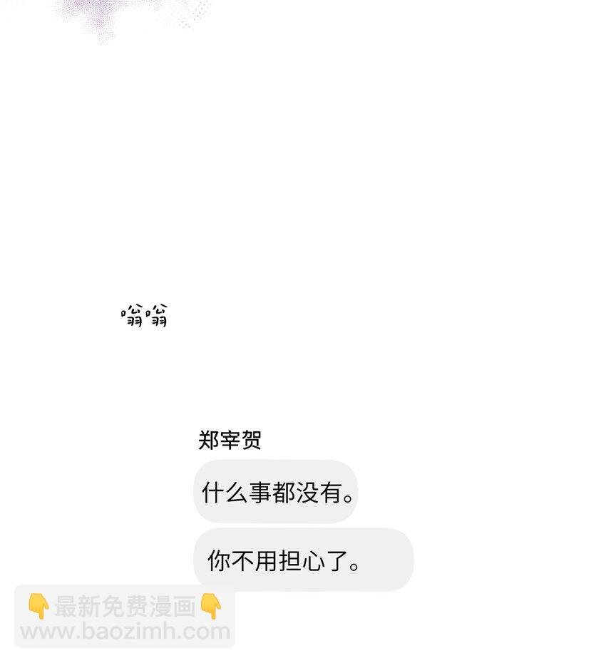 69 绝望