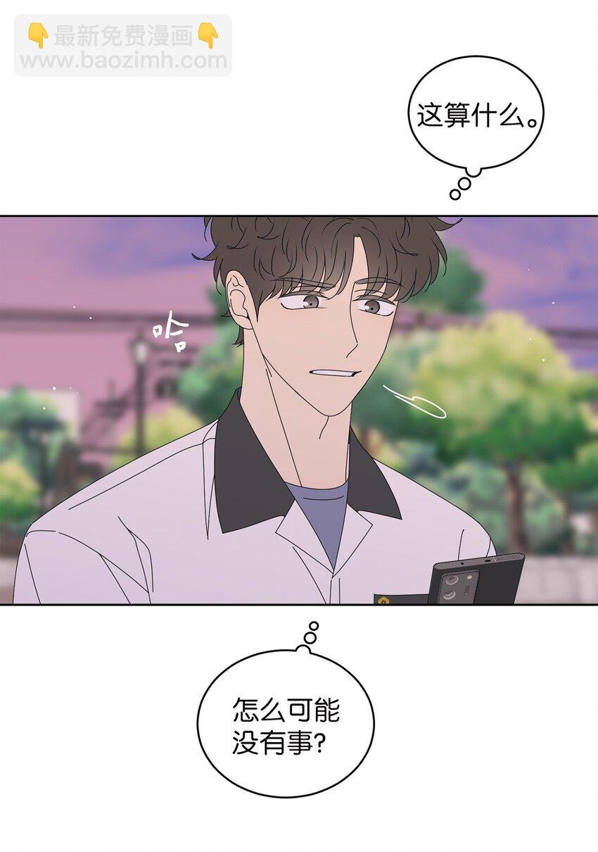 69 绝望