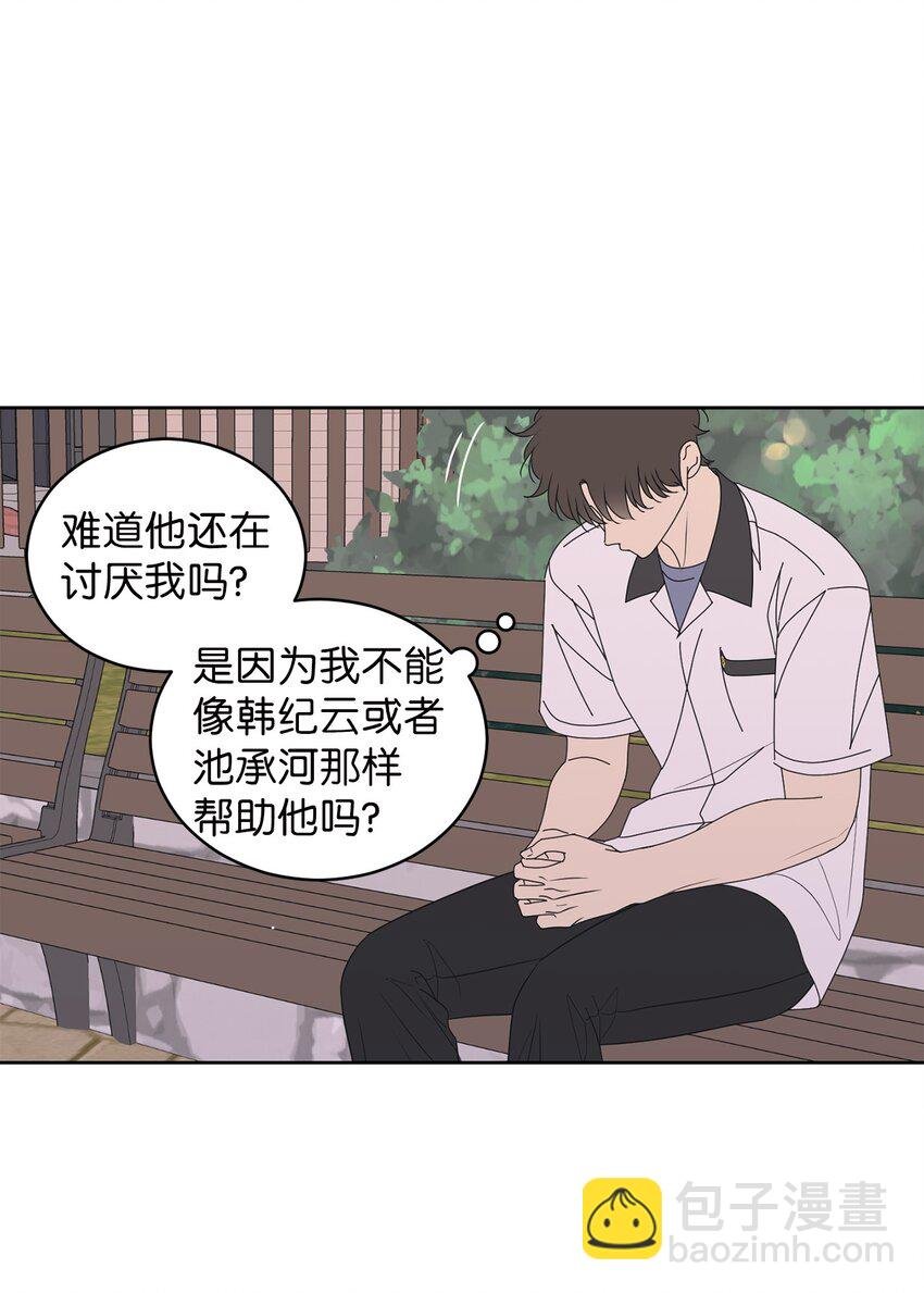 69 绝望