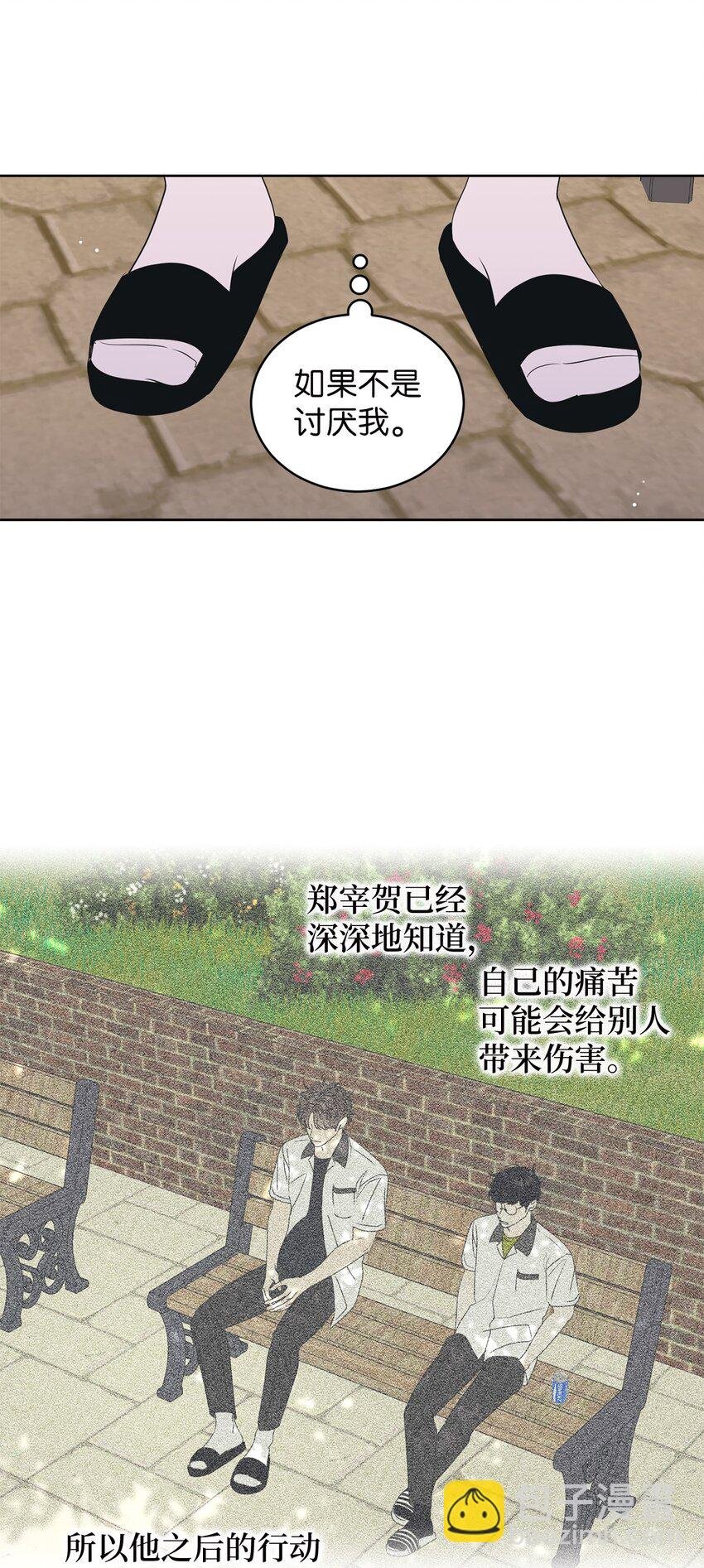 69 绝望