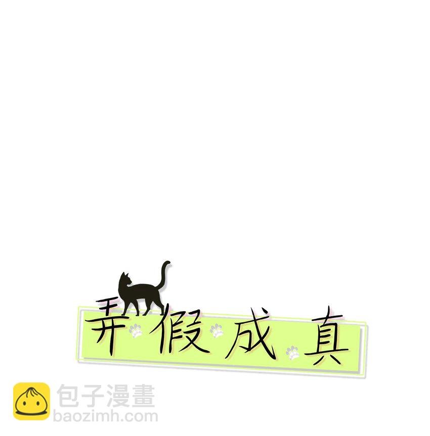 69 绝望