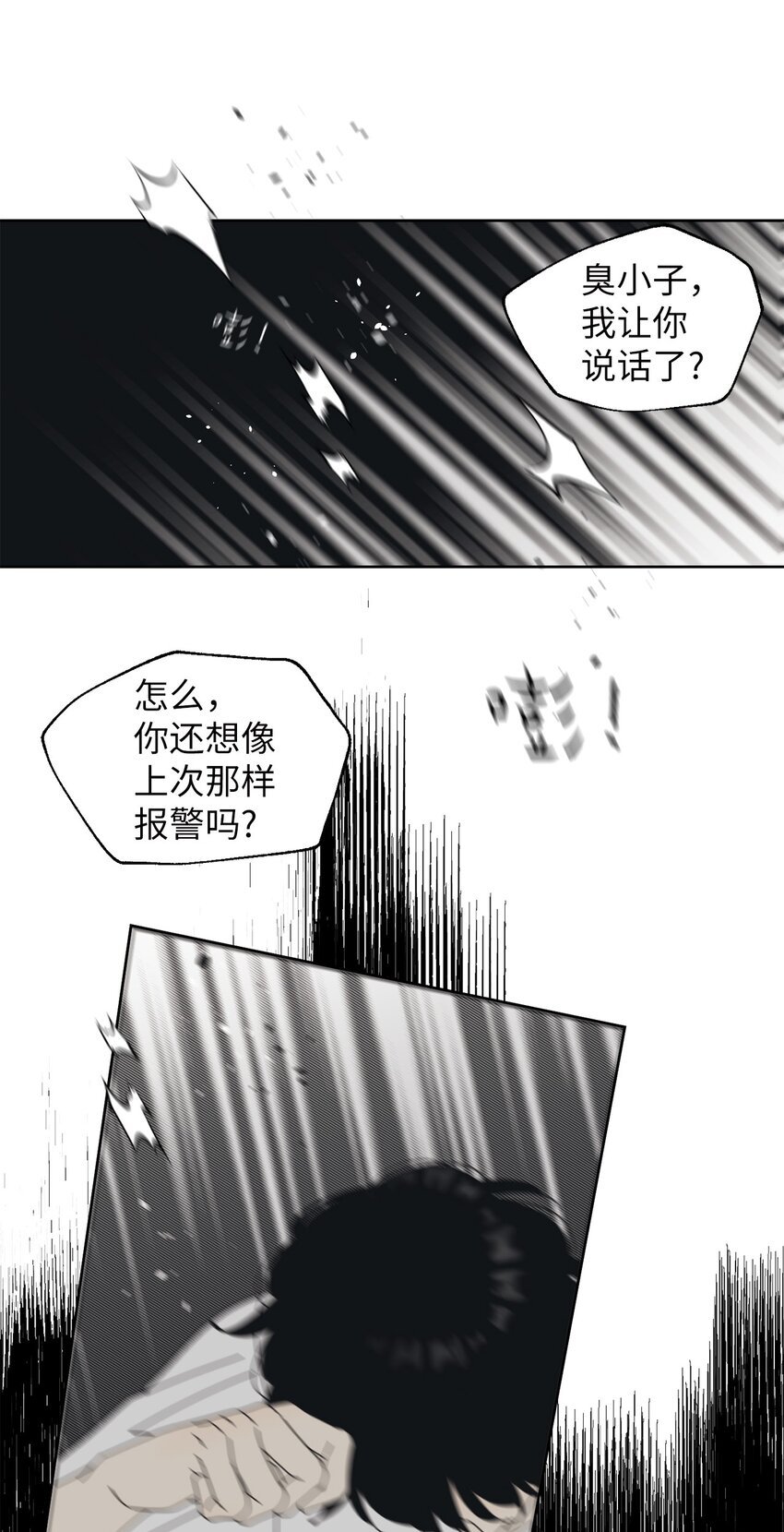 69 绝望