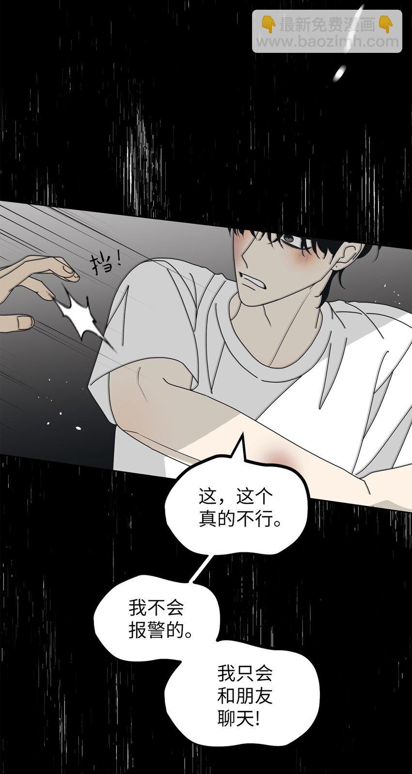 69 绝望