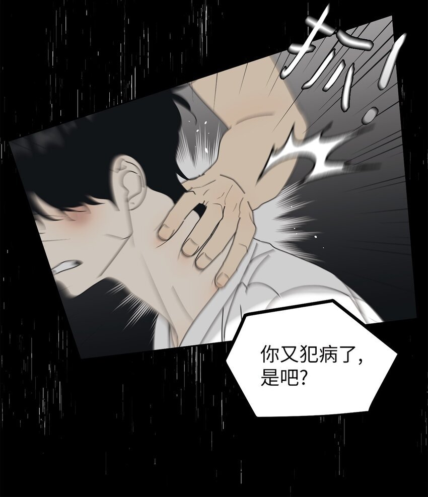 69 绝望
