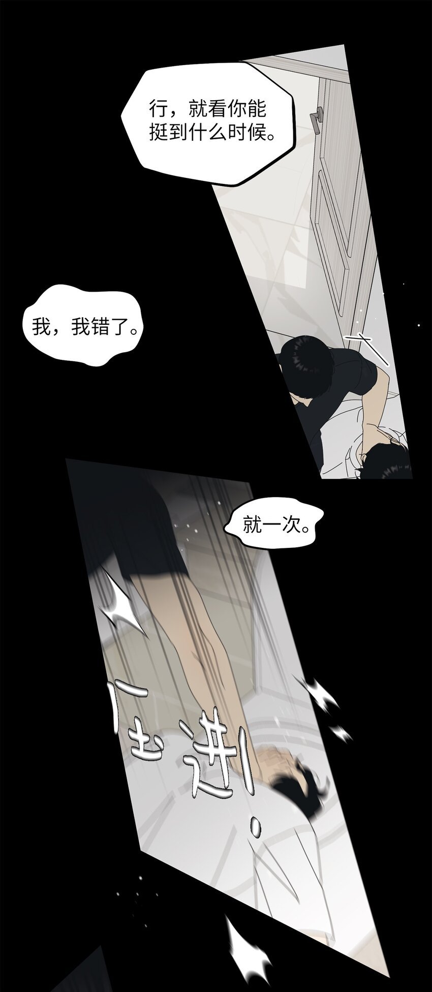 69 绝望