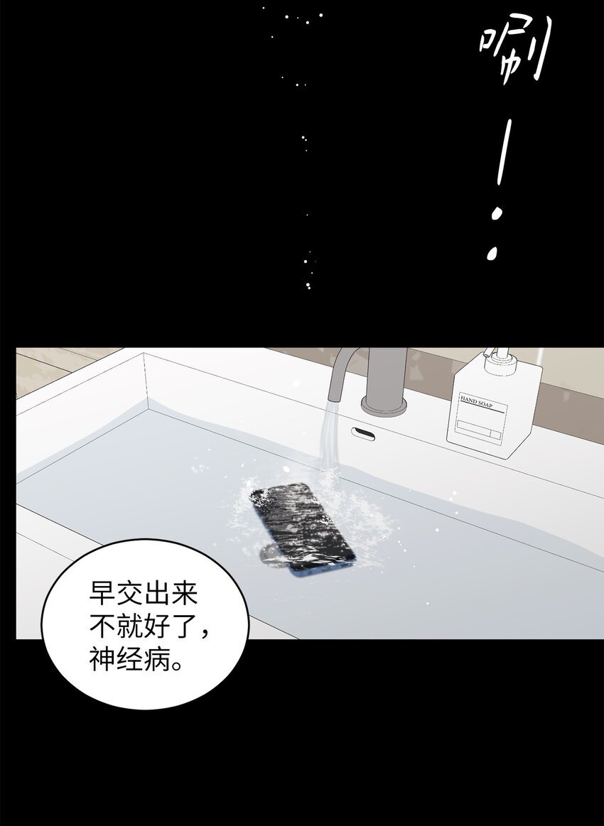 69 绝望