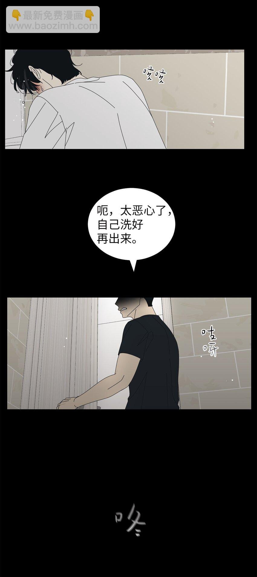 69 绝望