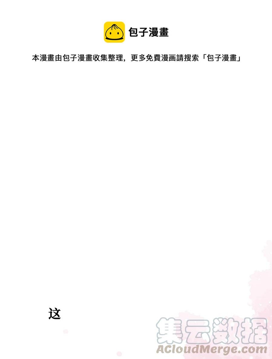 07 我替你喂猫