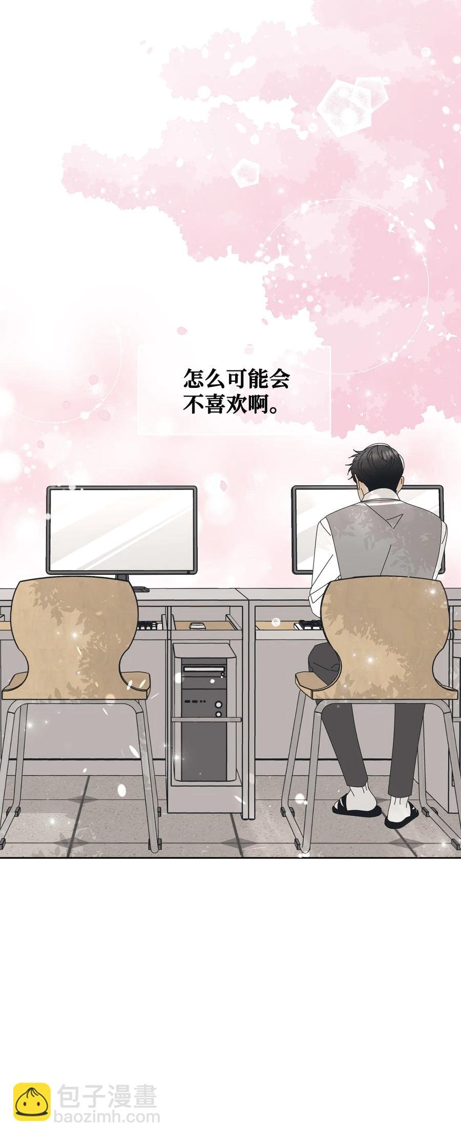 07 我替你喂猫
