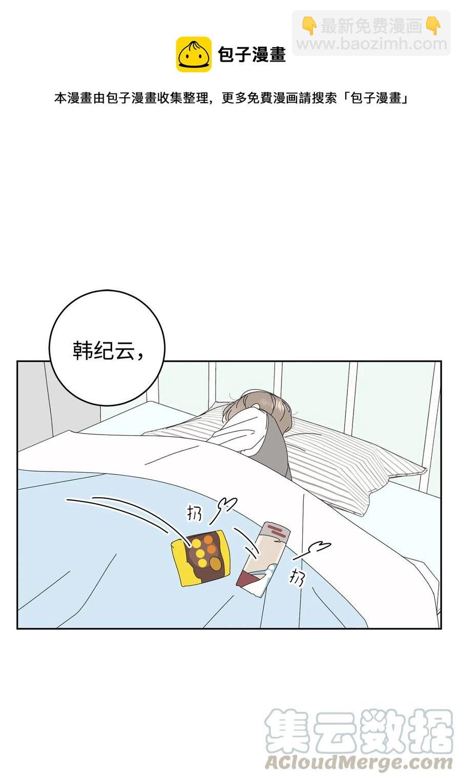 07 我替你喂猫