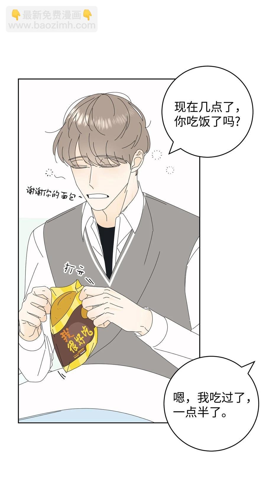 07 我替你喂猫