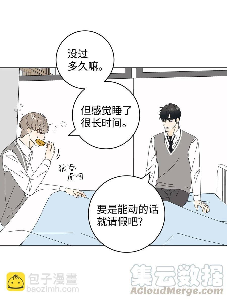 07 我替你喂猫