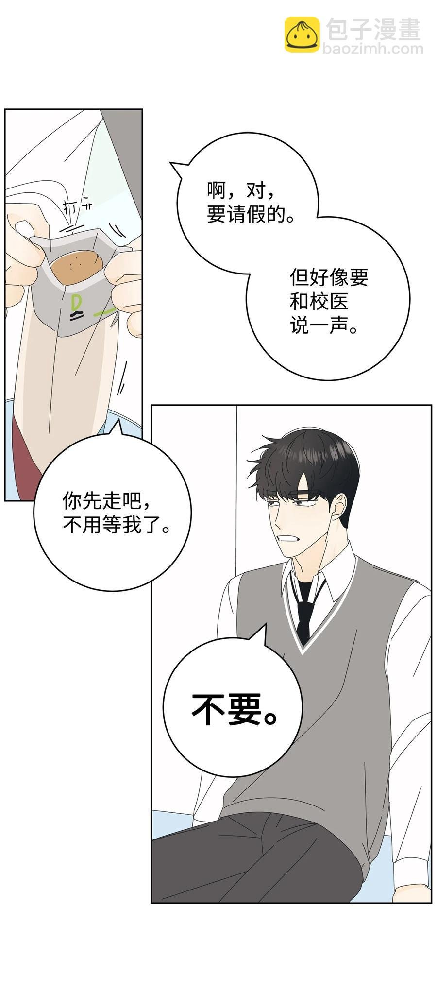 07 我替你喂猫