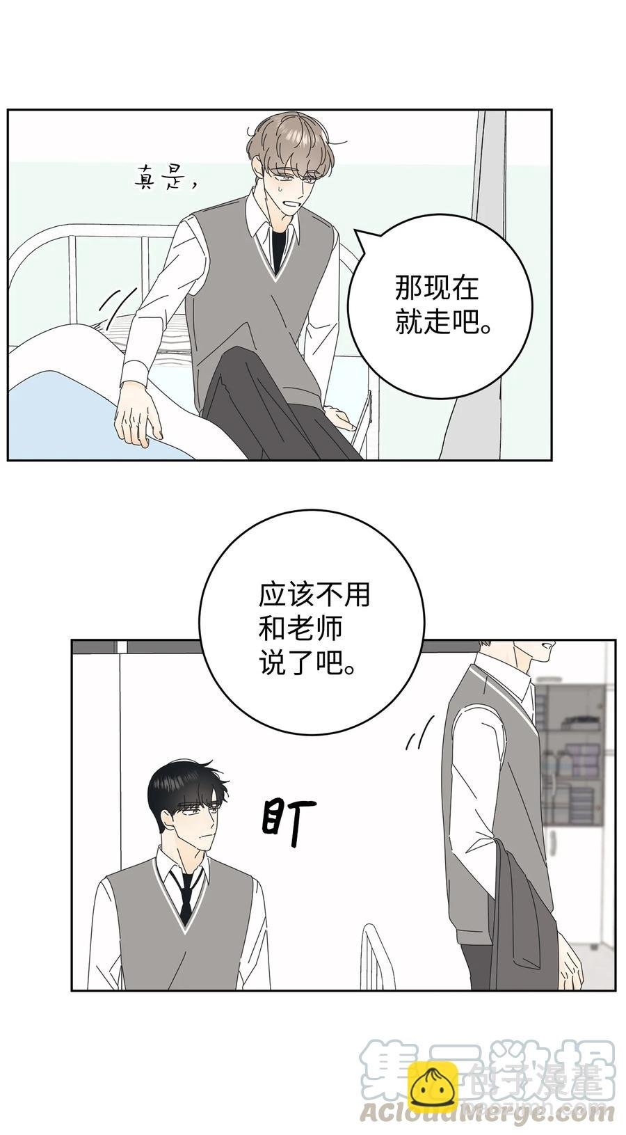 07 我替你喂猫