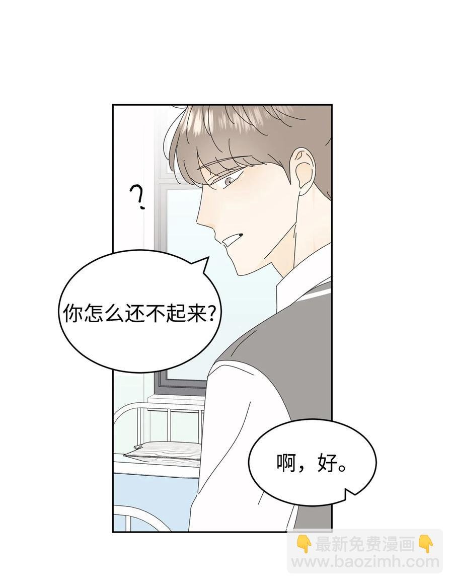07 我替你喂猫