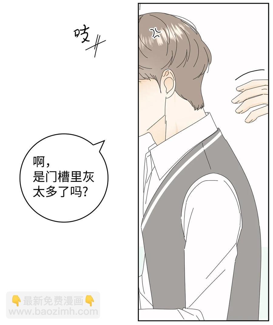 07 我替你喂猫