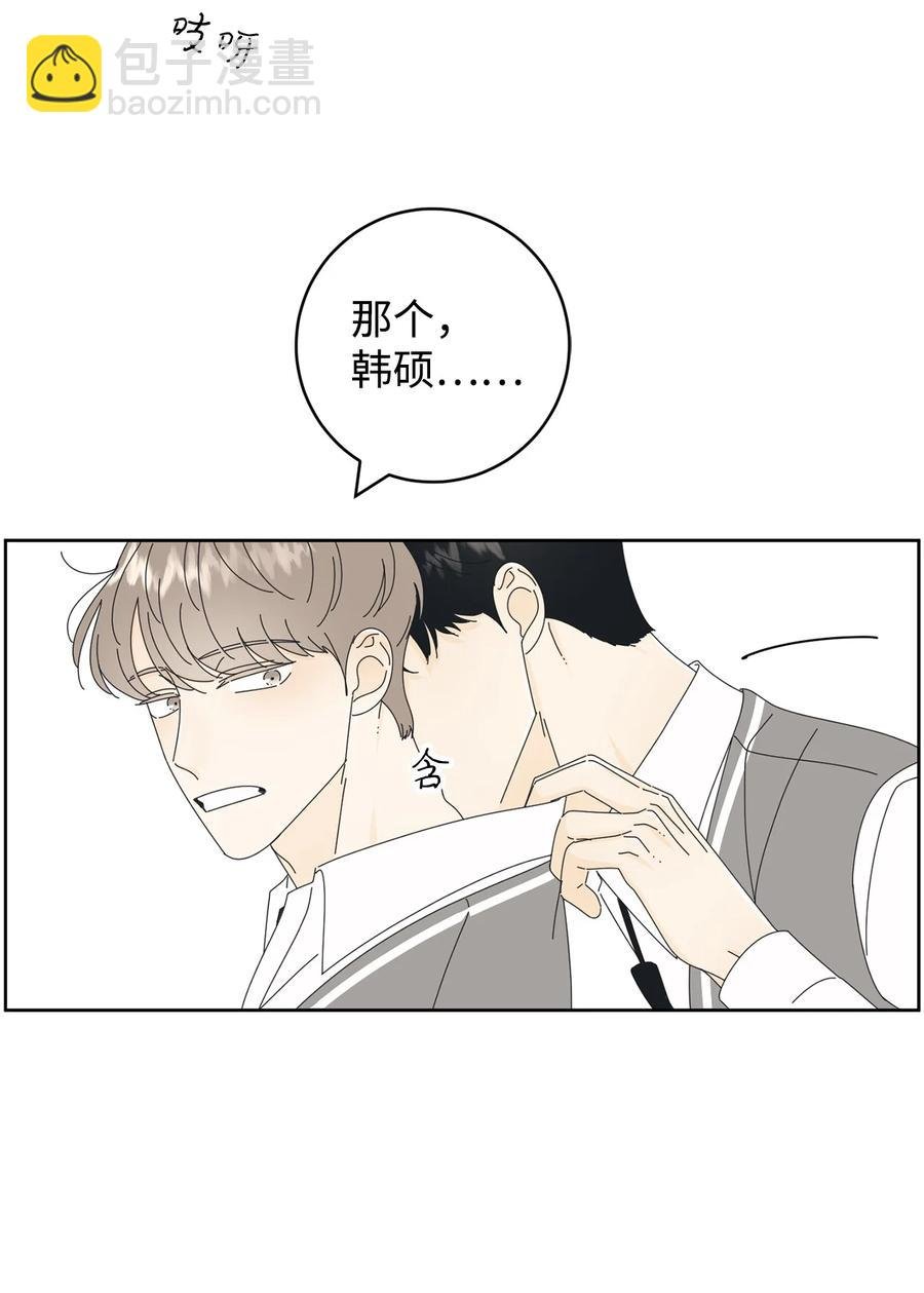 07 我替你喂猫