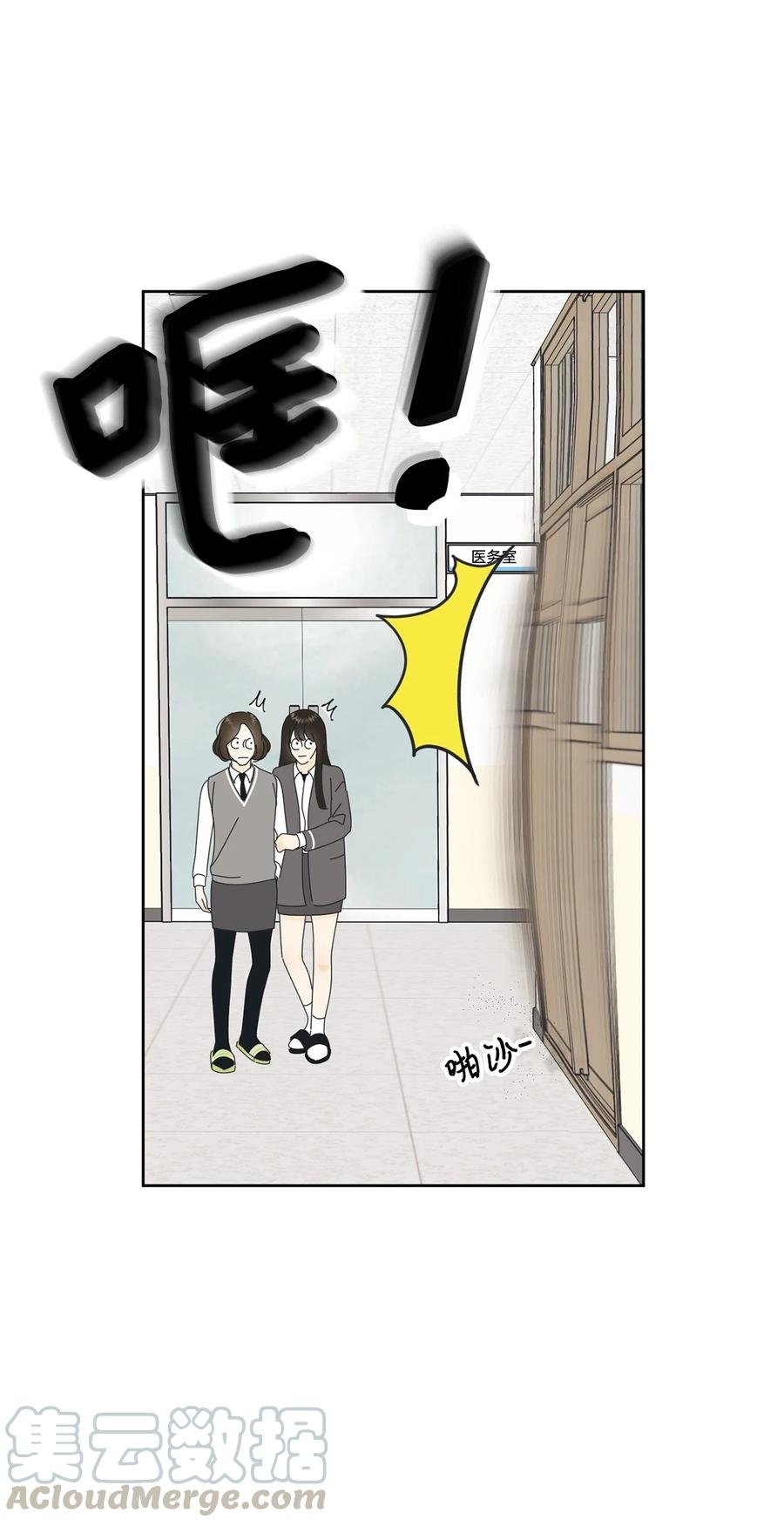 07 我替你喂猫