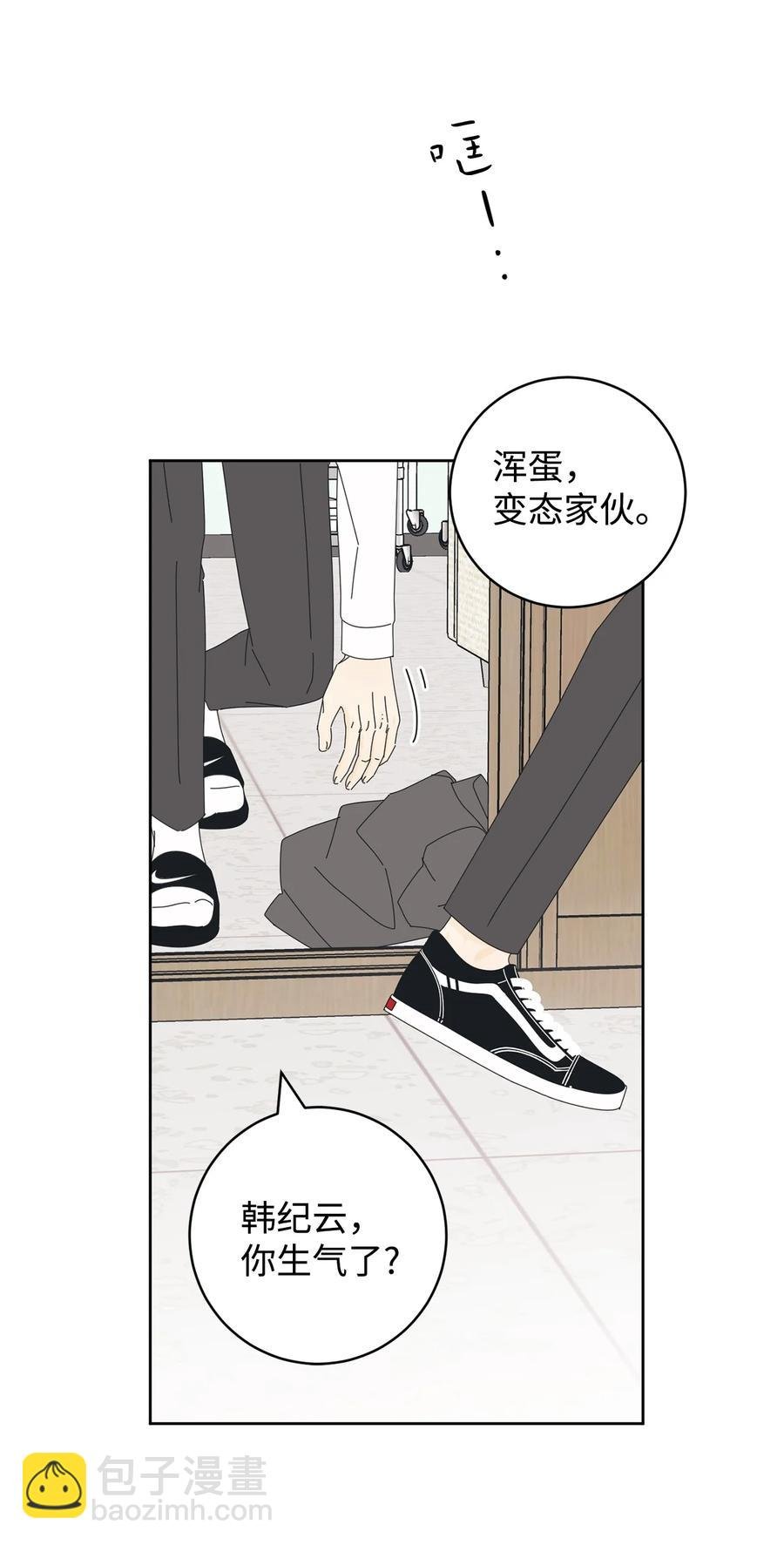 07 我替你喂猫