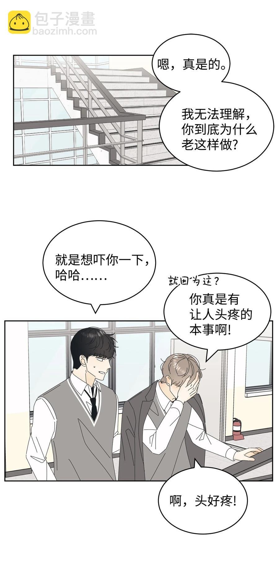07 我替你喂猫