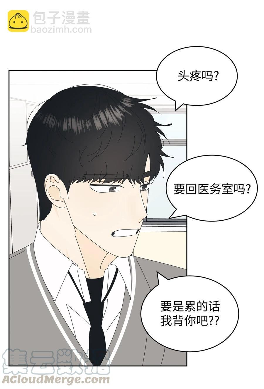 07 我替你喂猫