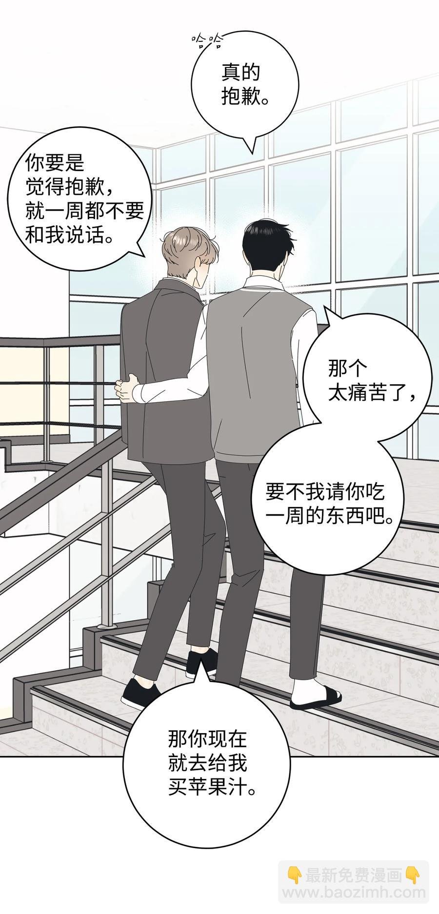 07 我替你喂猫