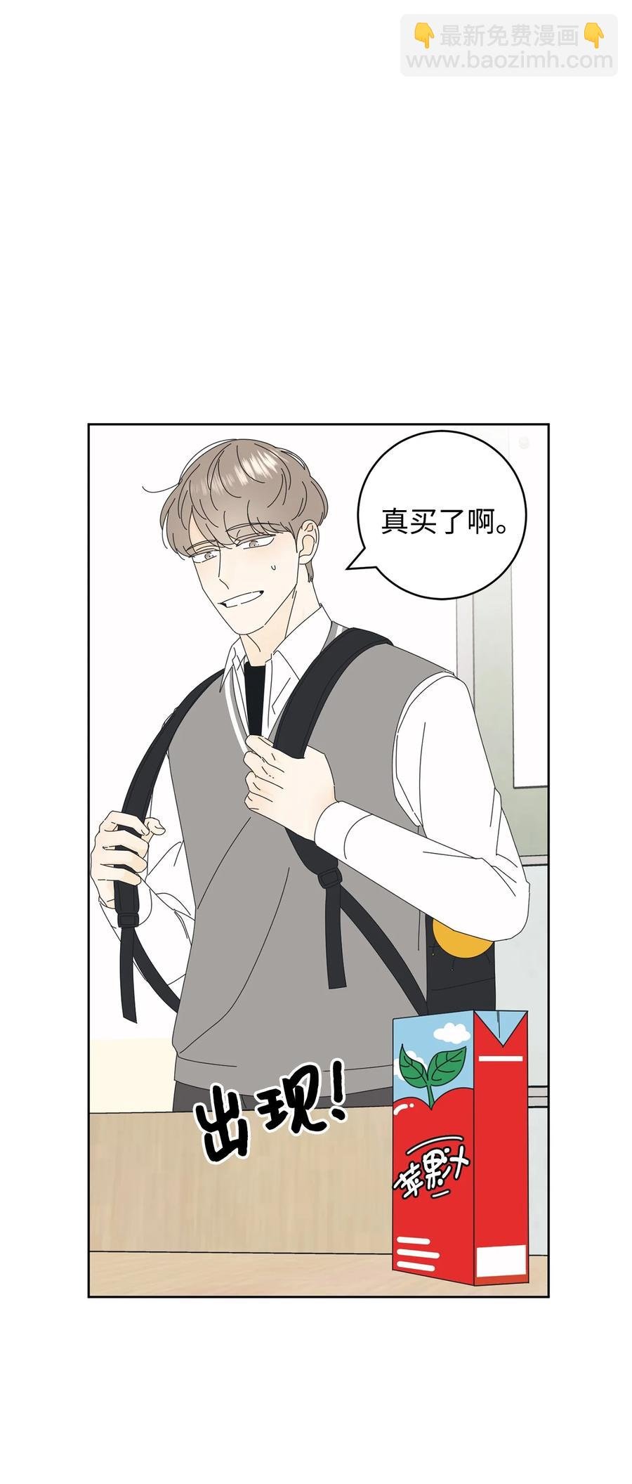 07 我替你喂猫