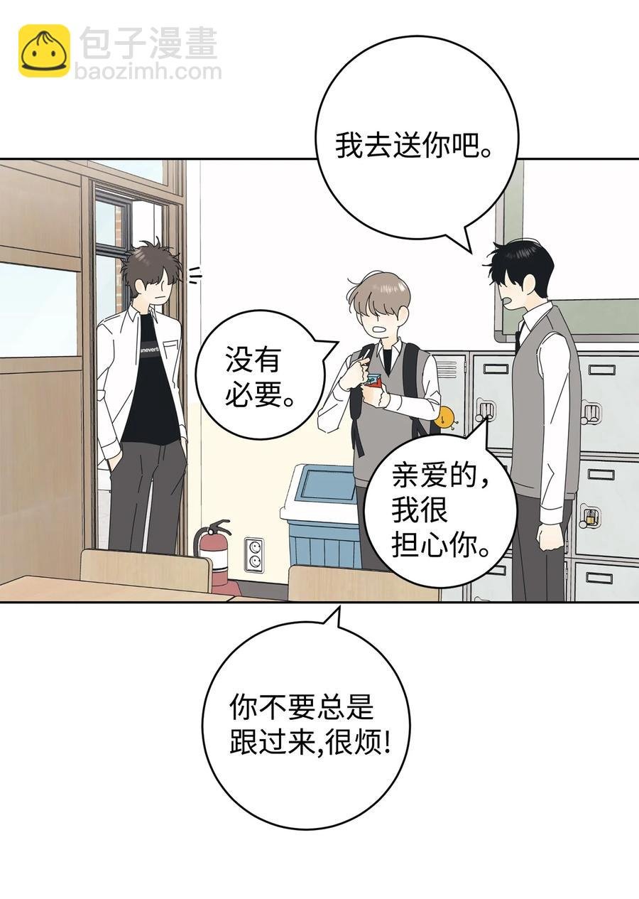 07 我替你喂猫