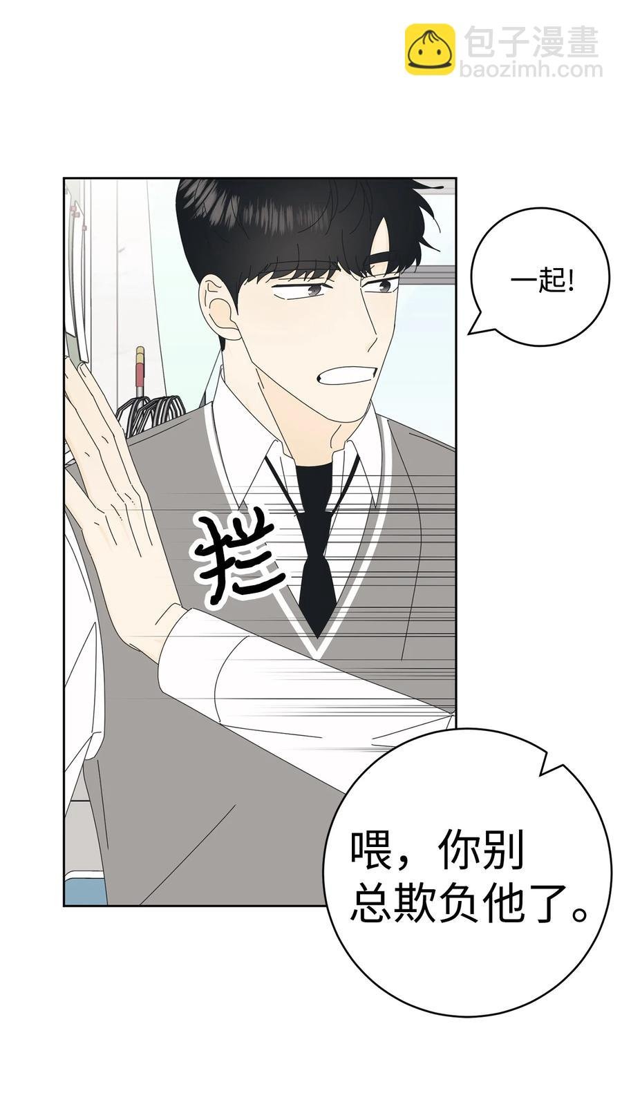 07 我替你喂猫