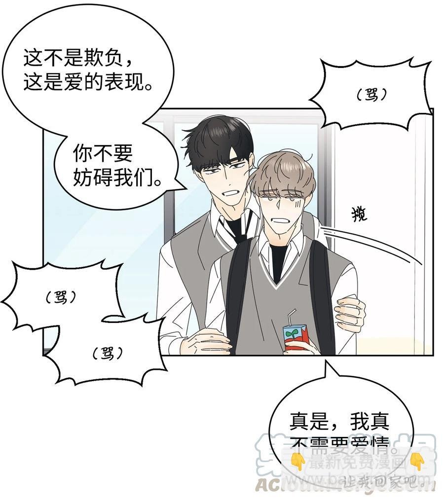 07 我替你喂猫