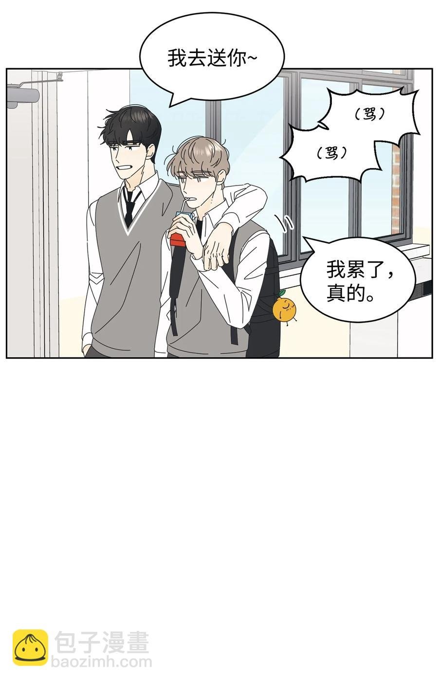 07 我替你喂猫