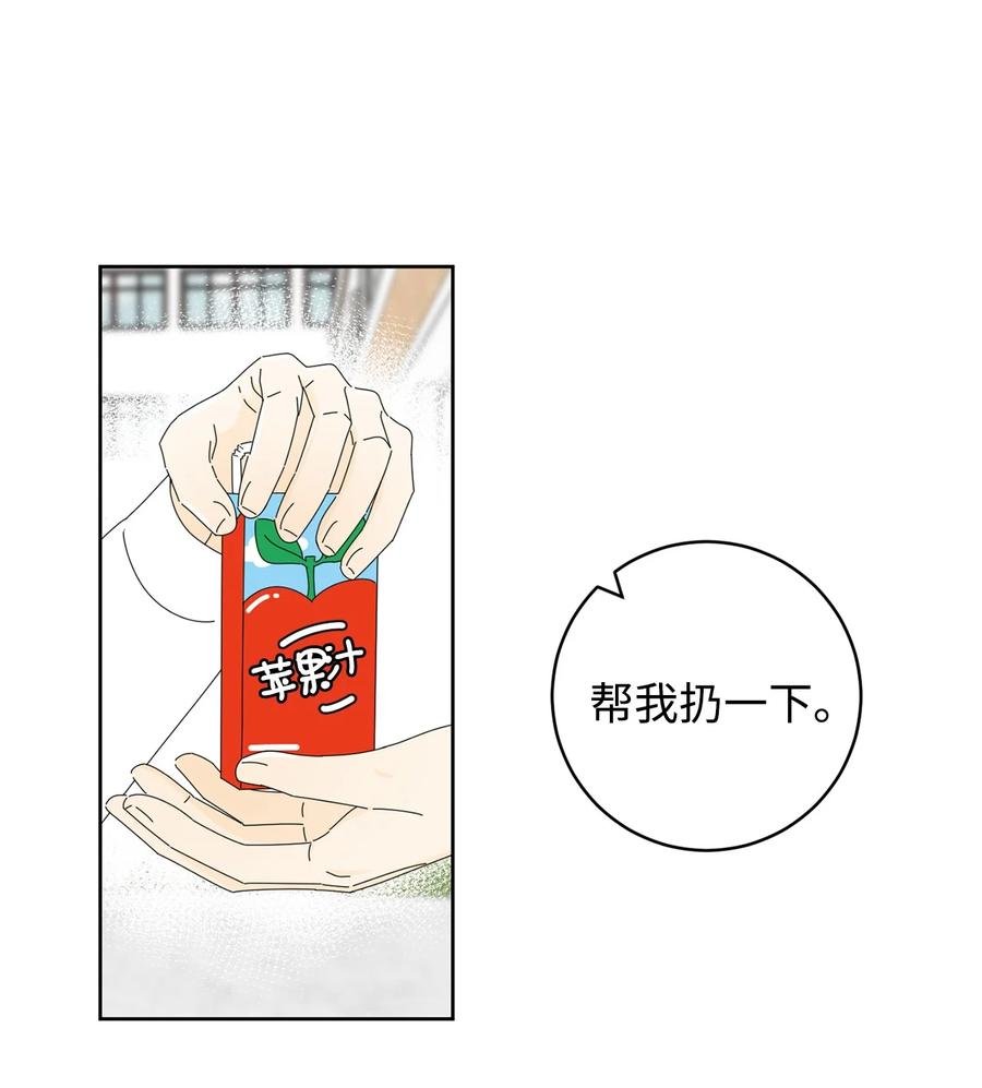 07 我替你喂猫