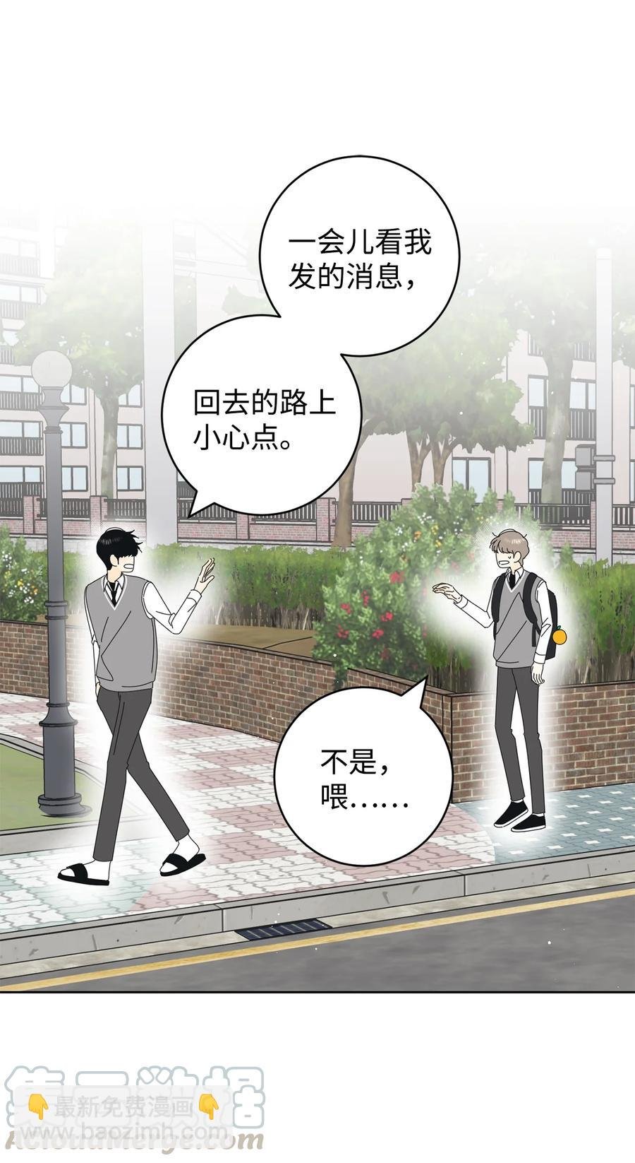 07 我替你喂猫