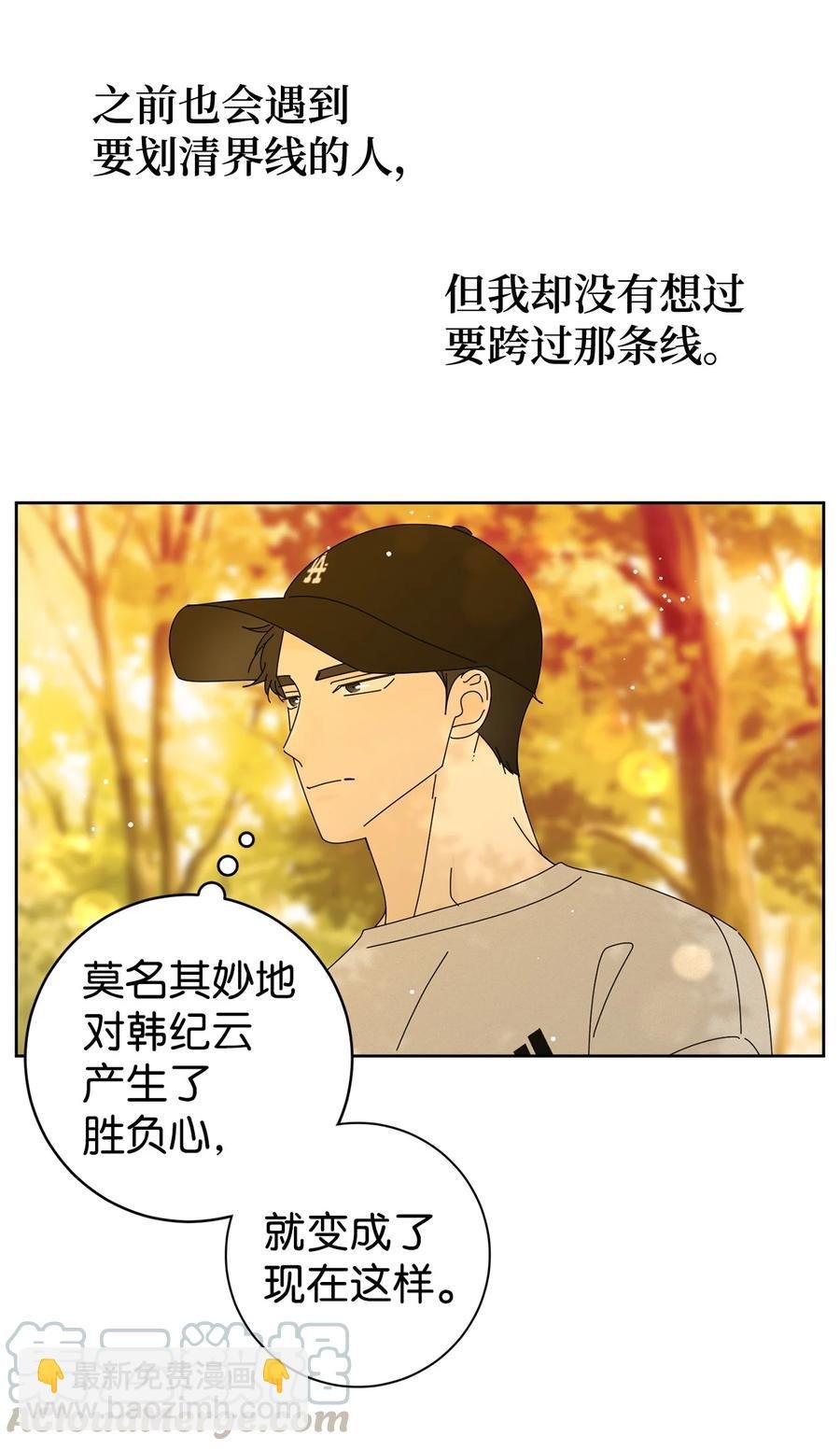 07 我替你喂猫
