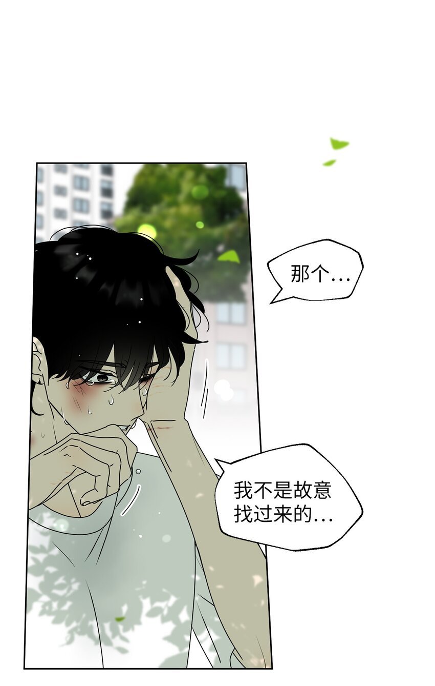 70 你不要哭