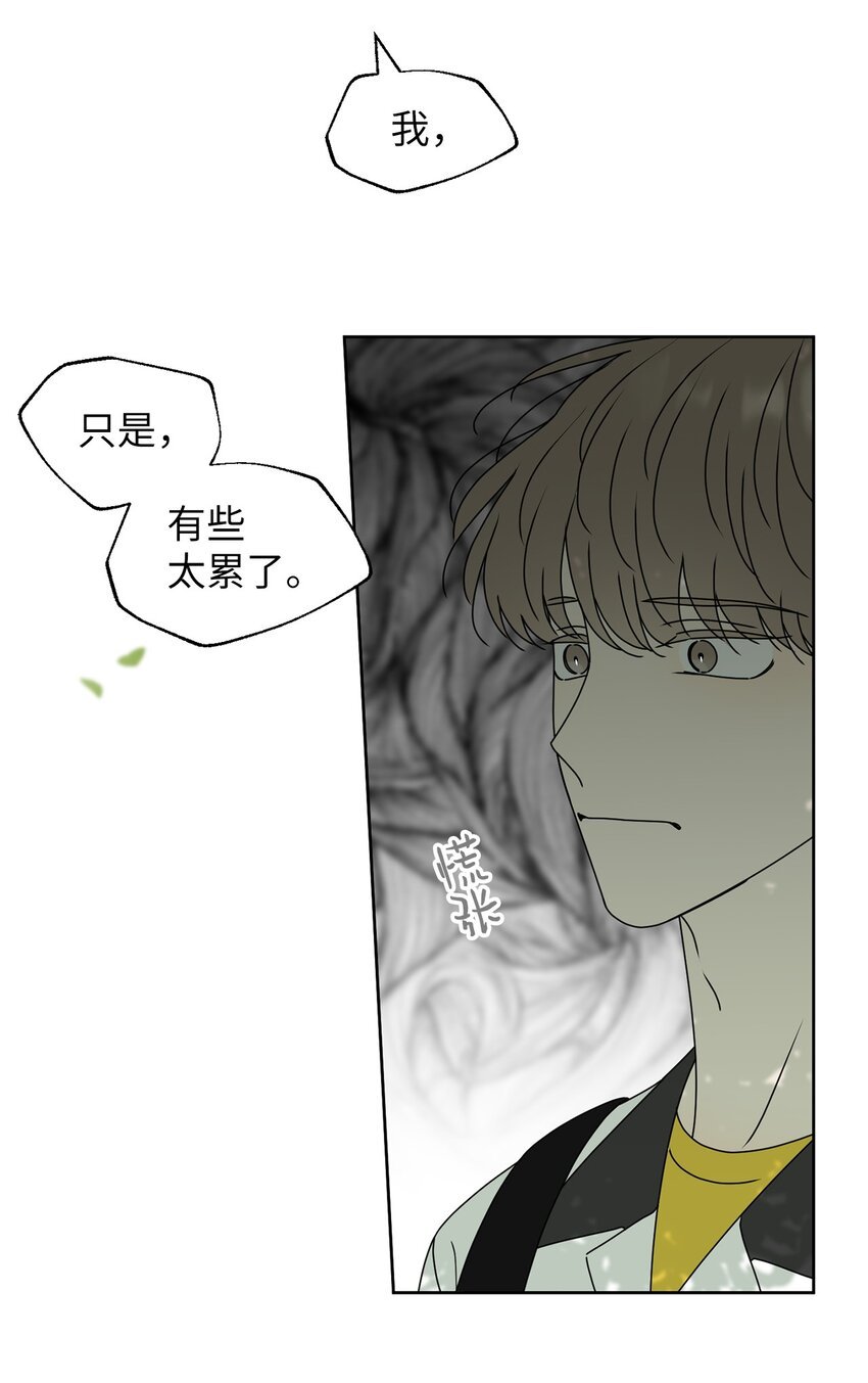 70 你不要哭