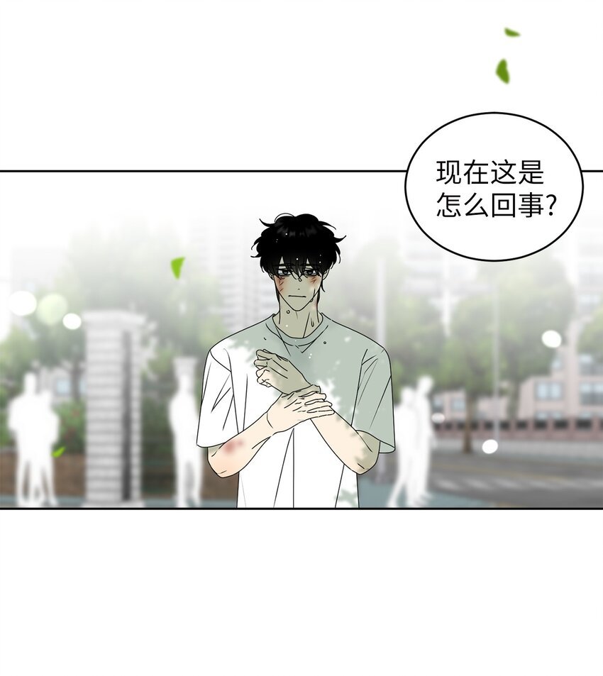 70 你不要哭