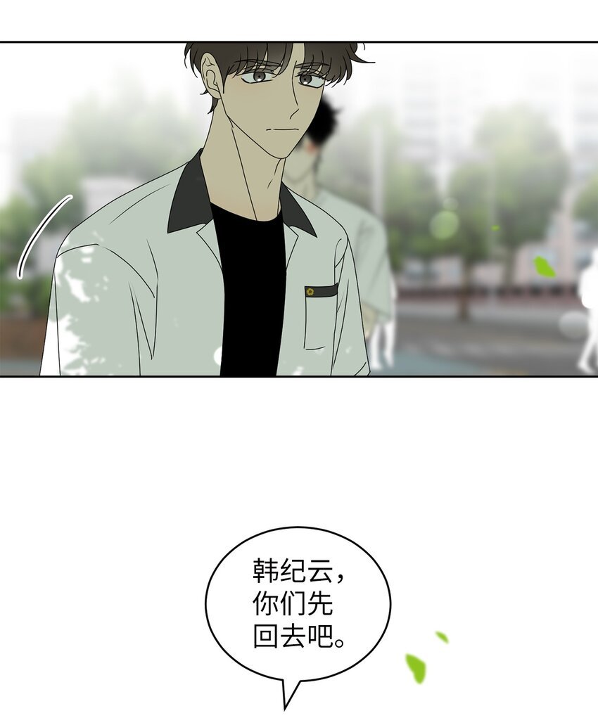 70 你不要哭