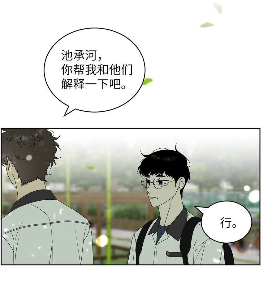 70 你不要哭