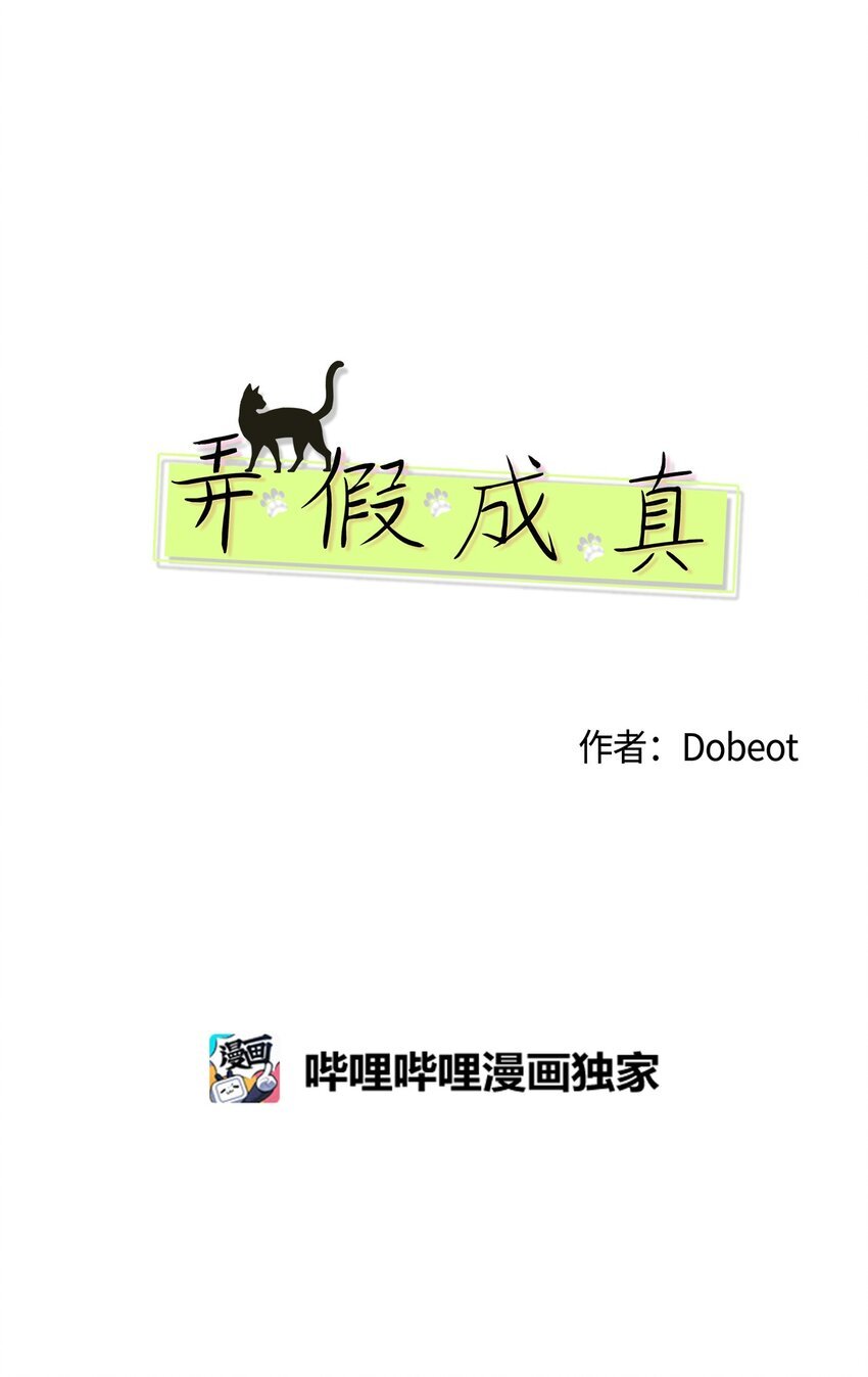 70 你不要哭