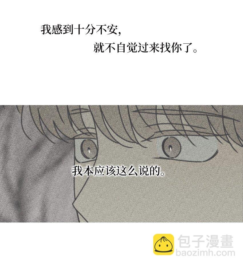 70 你不要哭