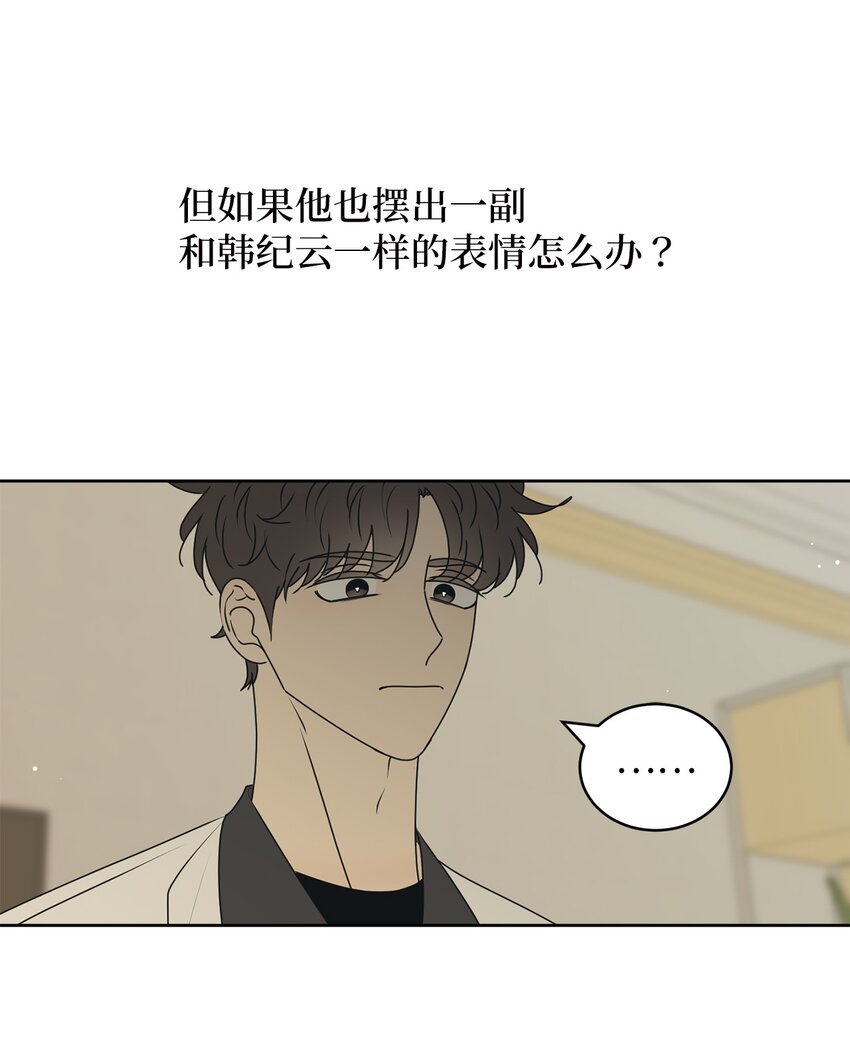 70 你不要哭