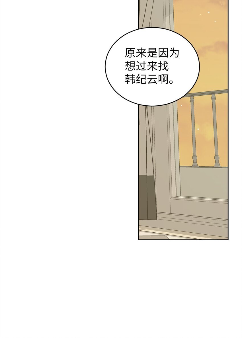 70 你不要哭