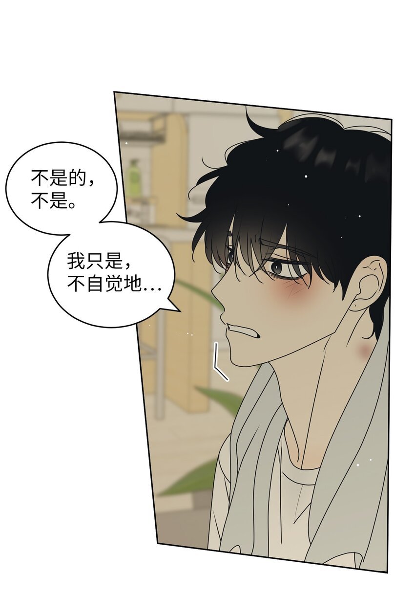 70 你不要哭