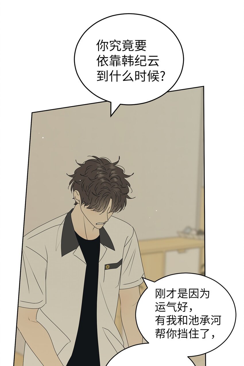70 你不要哭